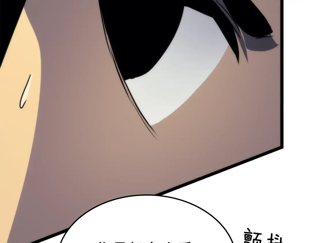 第91话 S级，对练！ 第139页