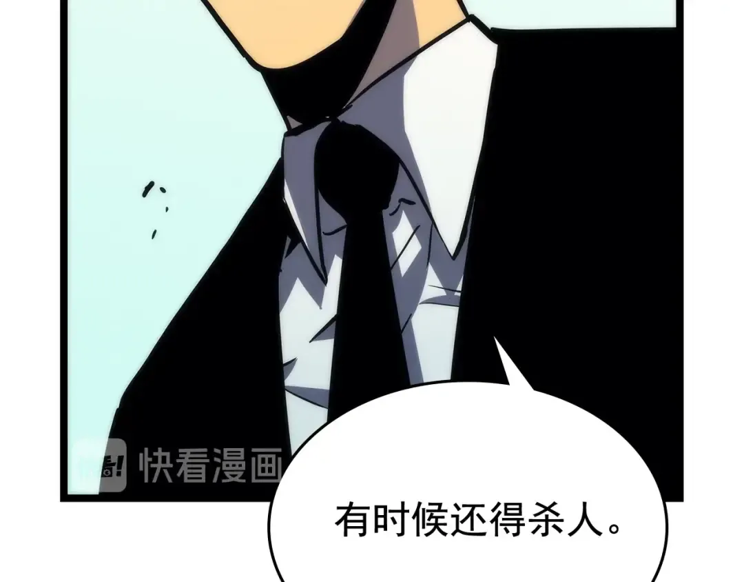 第91话 S级，对练！ 第145页