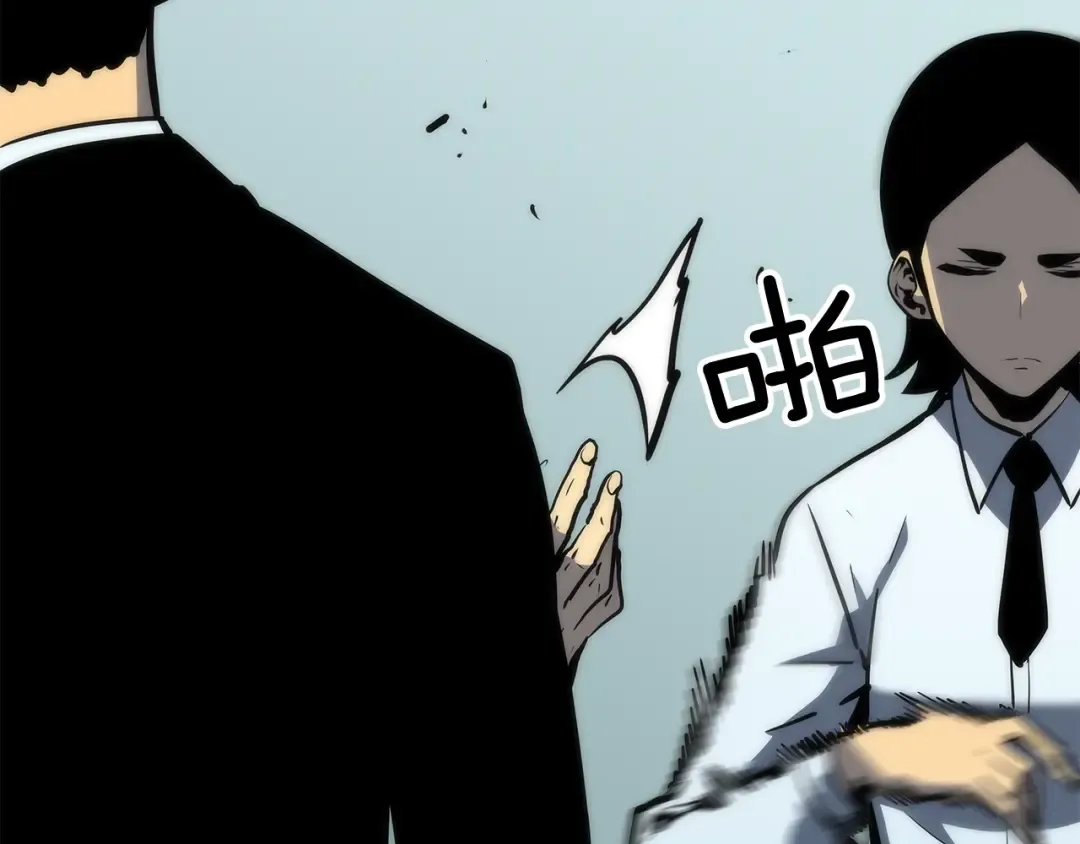 第91话 S级，对练！ 第148页