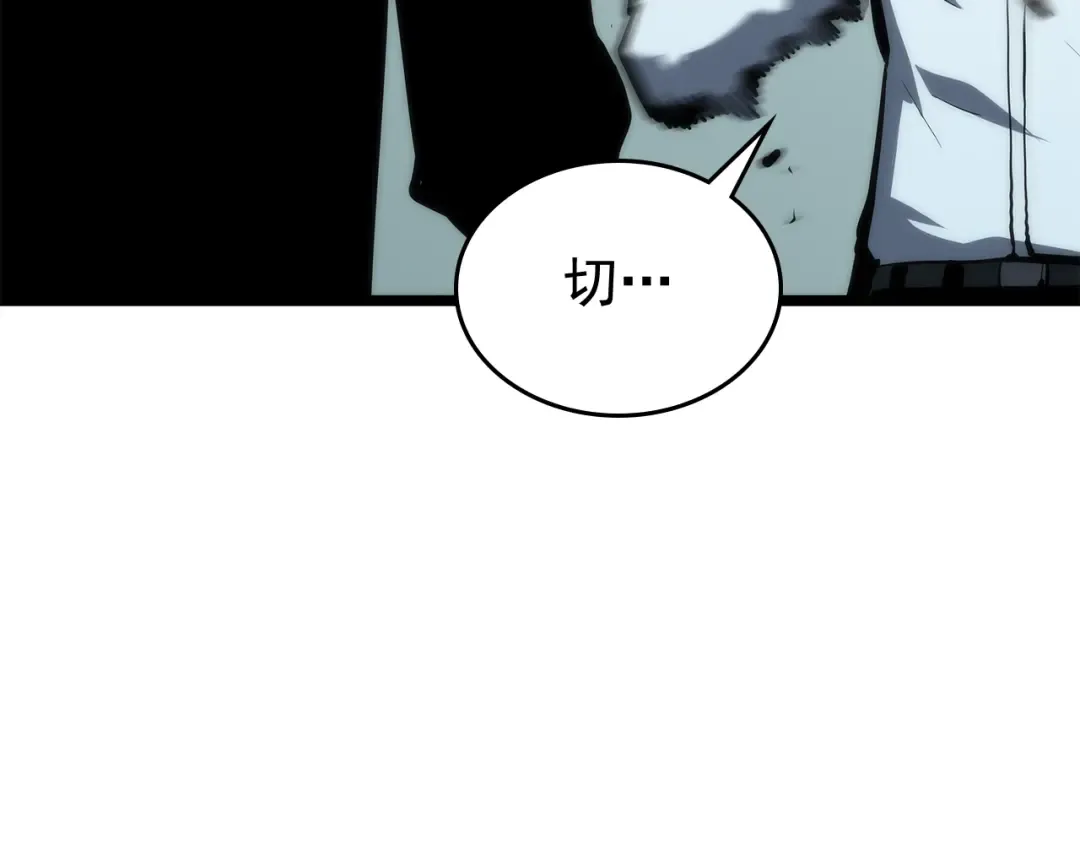 第91话 S级，对练！ 第149页