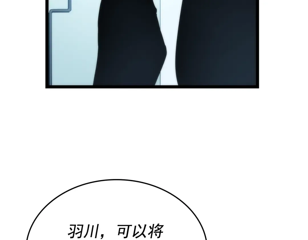 第91话 S级，对练！ 第153页