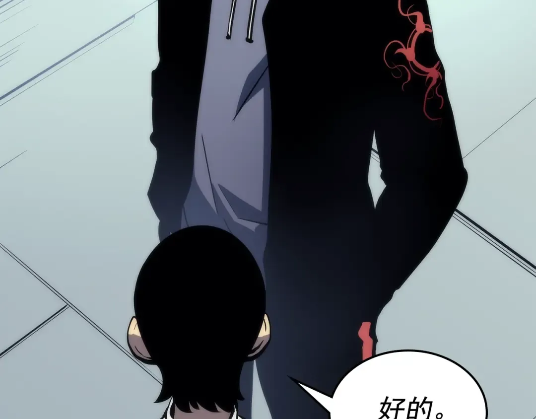 第91话 S级，对练！ 第155页