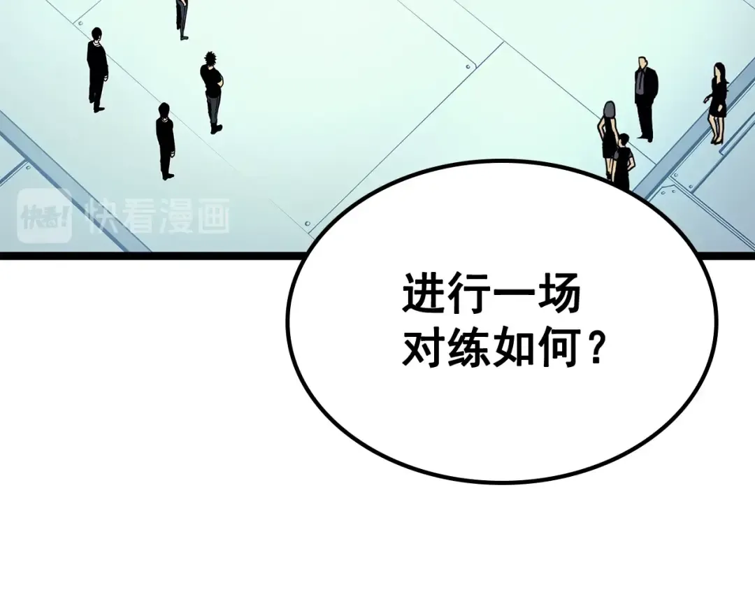 第91话 S级，对练！ 第161页