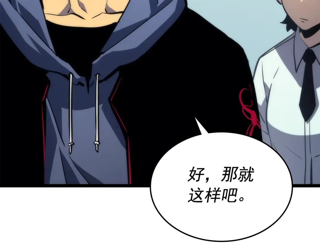 第91话 S级，对练！ 第175页