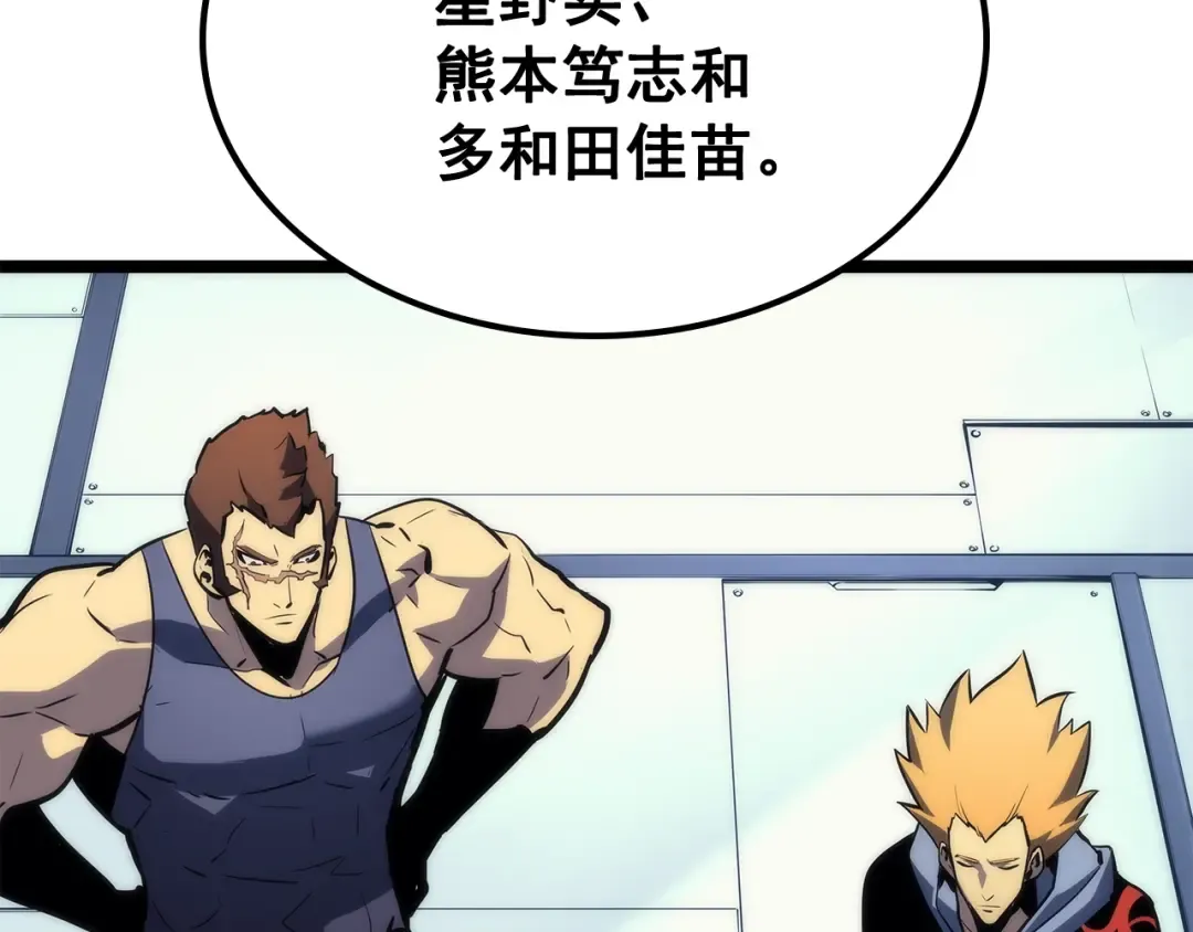 第91话 S级，对练！ 第182页