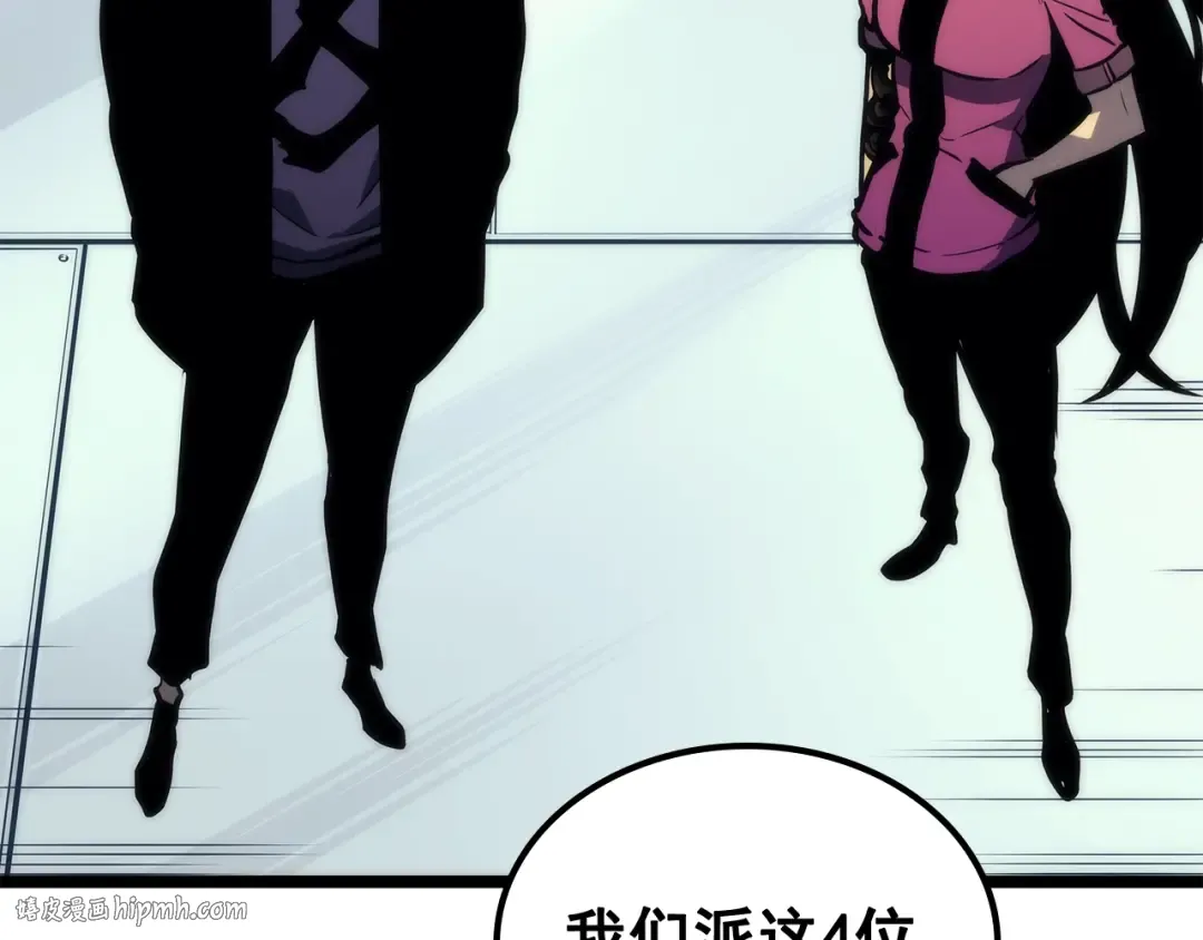 第91话 S级，对练！ 第184页