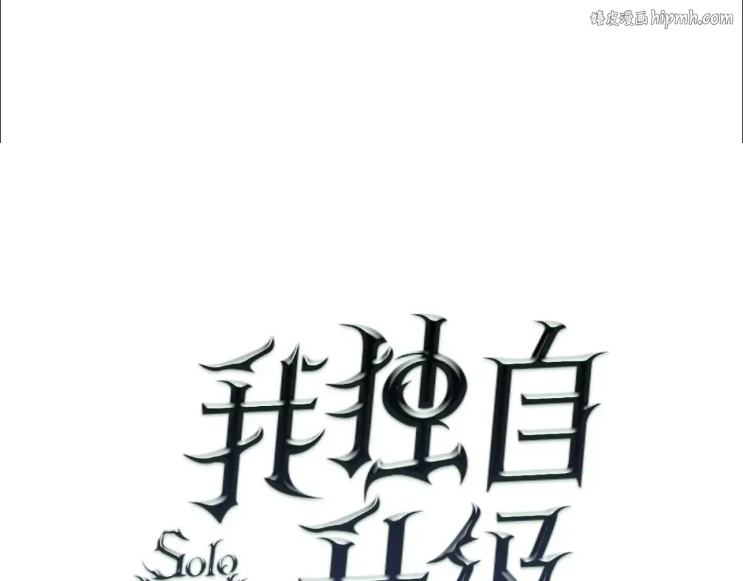 第92话 失控的猎人 第1页