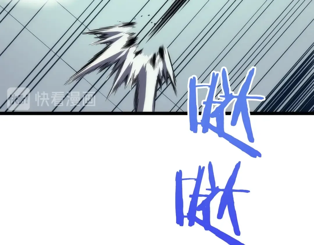 第92话 失控的猎人 第33页