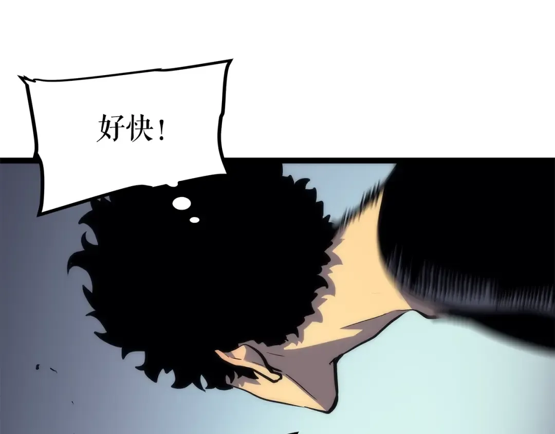 第92话 失控的猎人 第35页