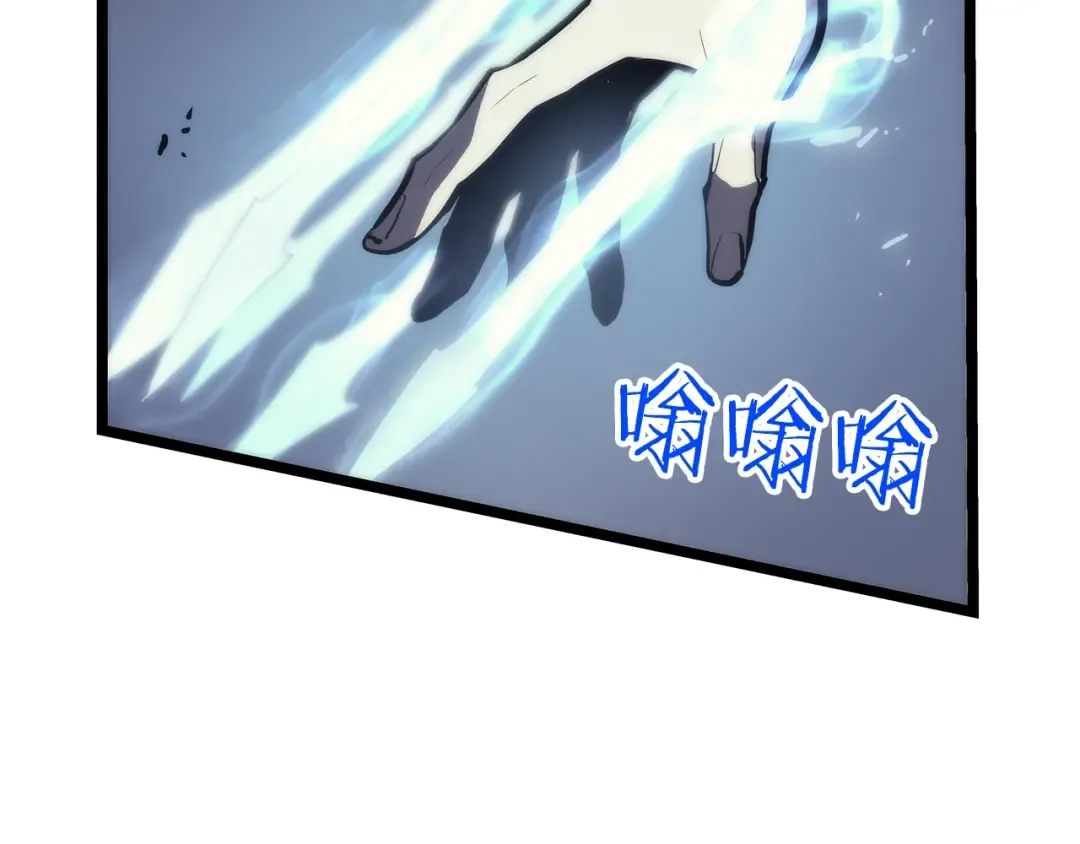 第92话 失控的猎人 第39页