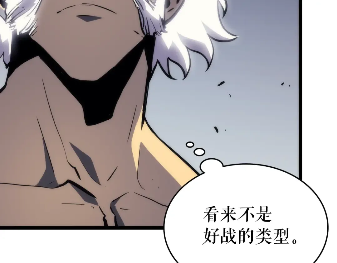 第92话 失控的猎人 第82页