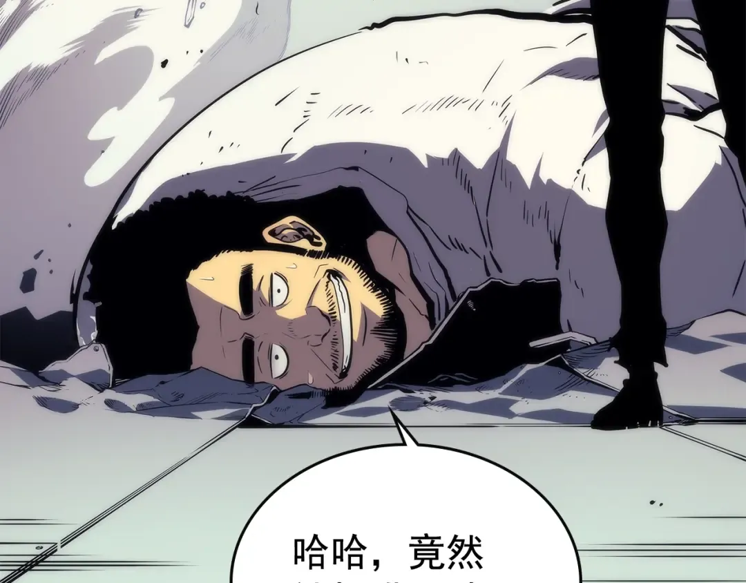 第92话 失控的猎人 第116页