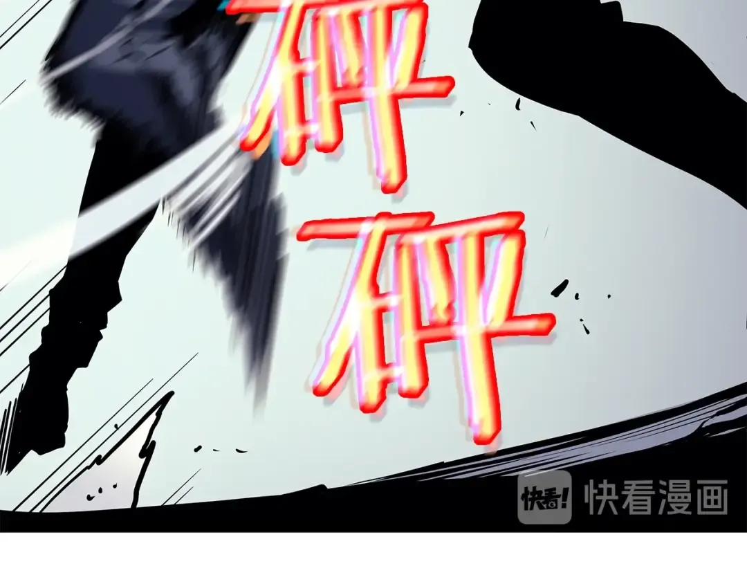 第92话 失控的猎人 第163页
