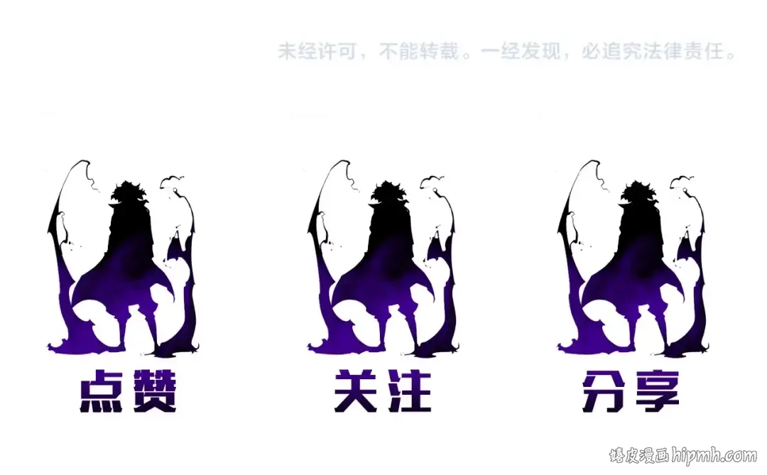第92话 失控的猎人 第245页