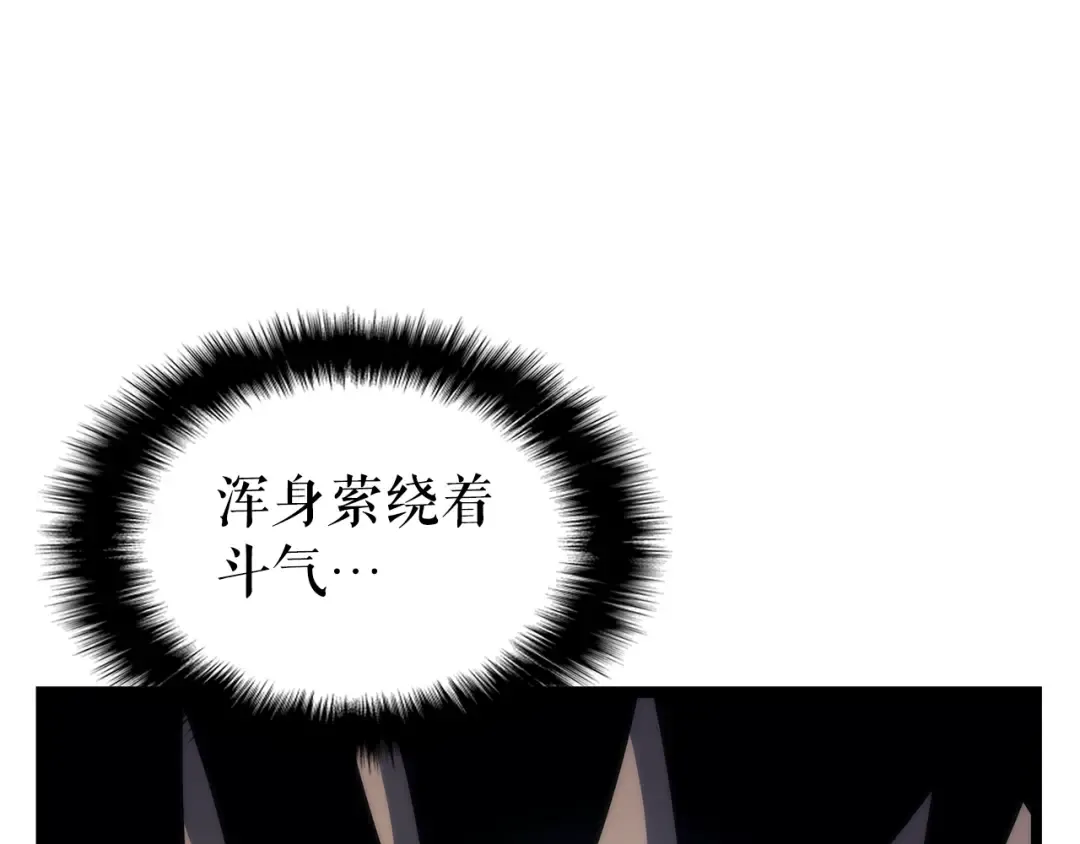 第93话 一战成名 第12页