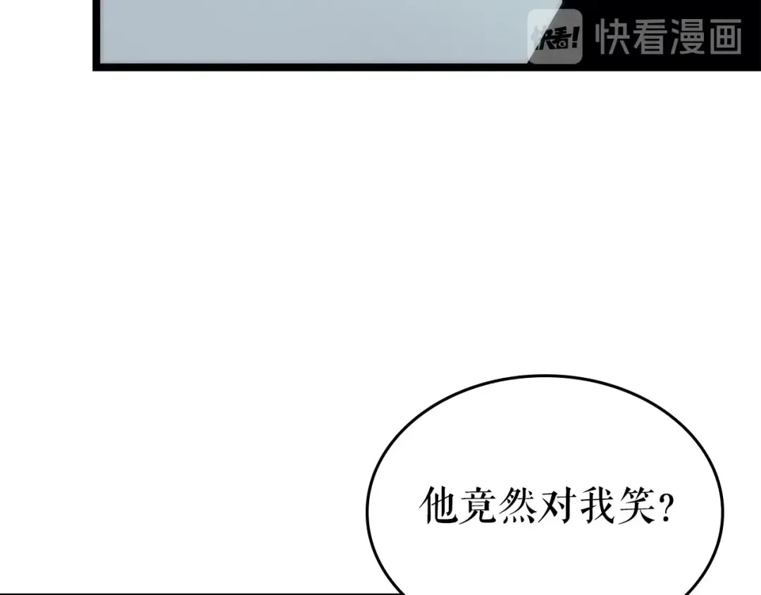 第93话 一战成名 第22页