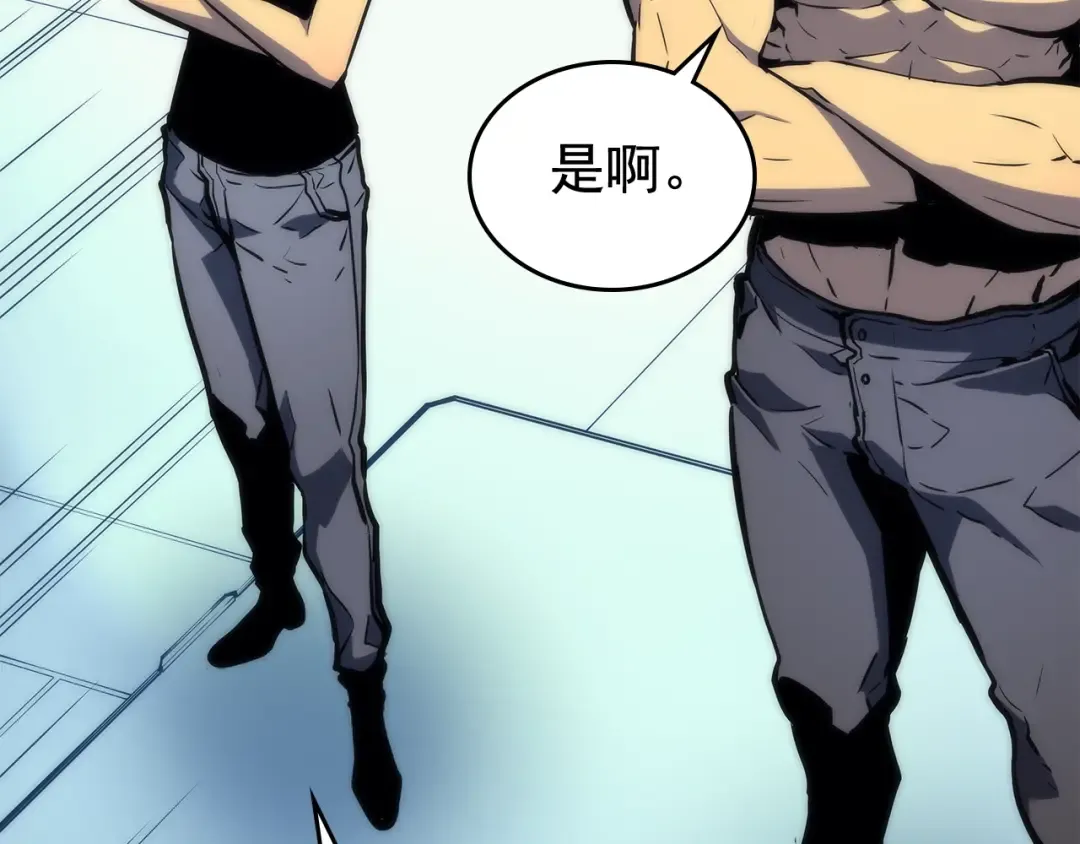 第93话 一战成名 第51页