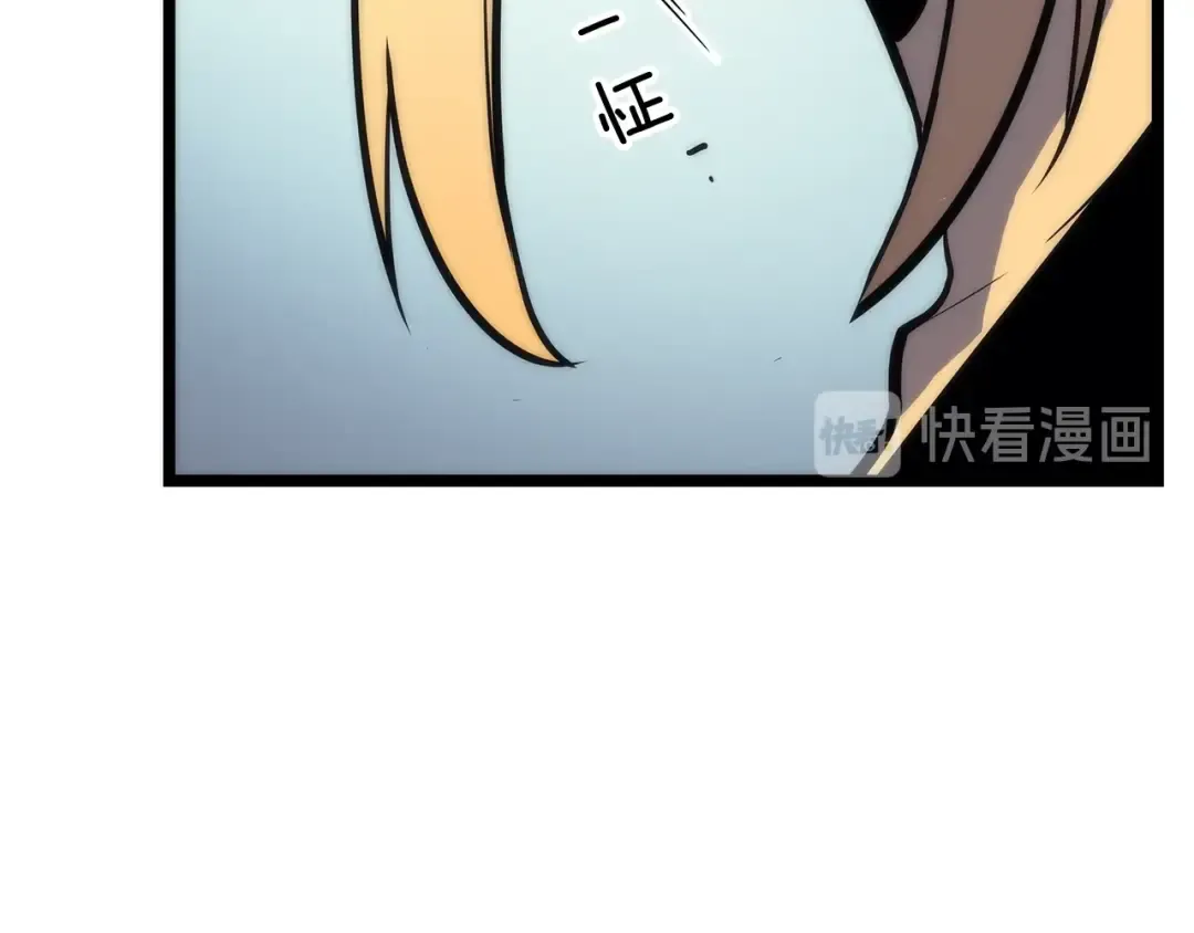 第93话 一战成名 第58页