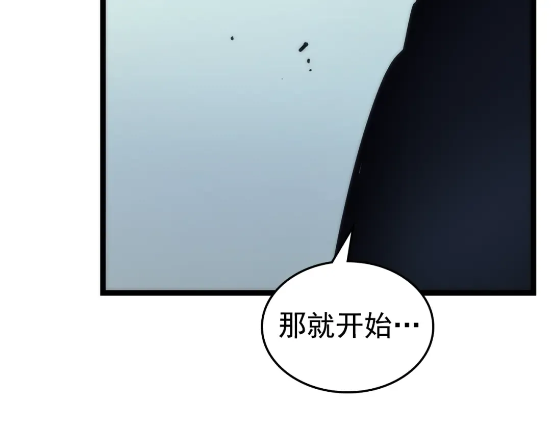 第93话 一战成名 第66页