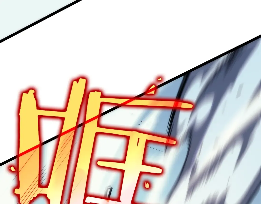 第93话 一战成名 第70页