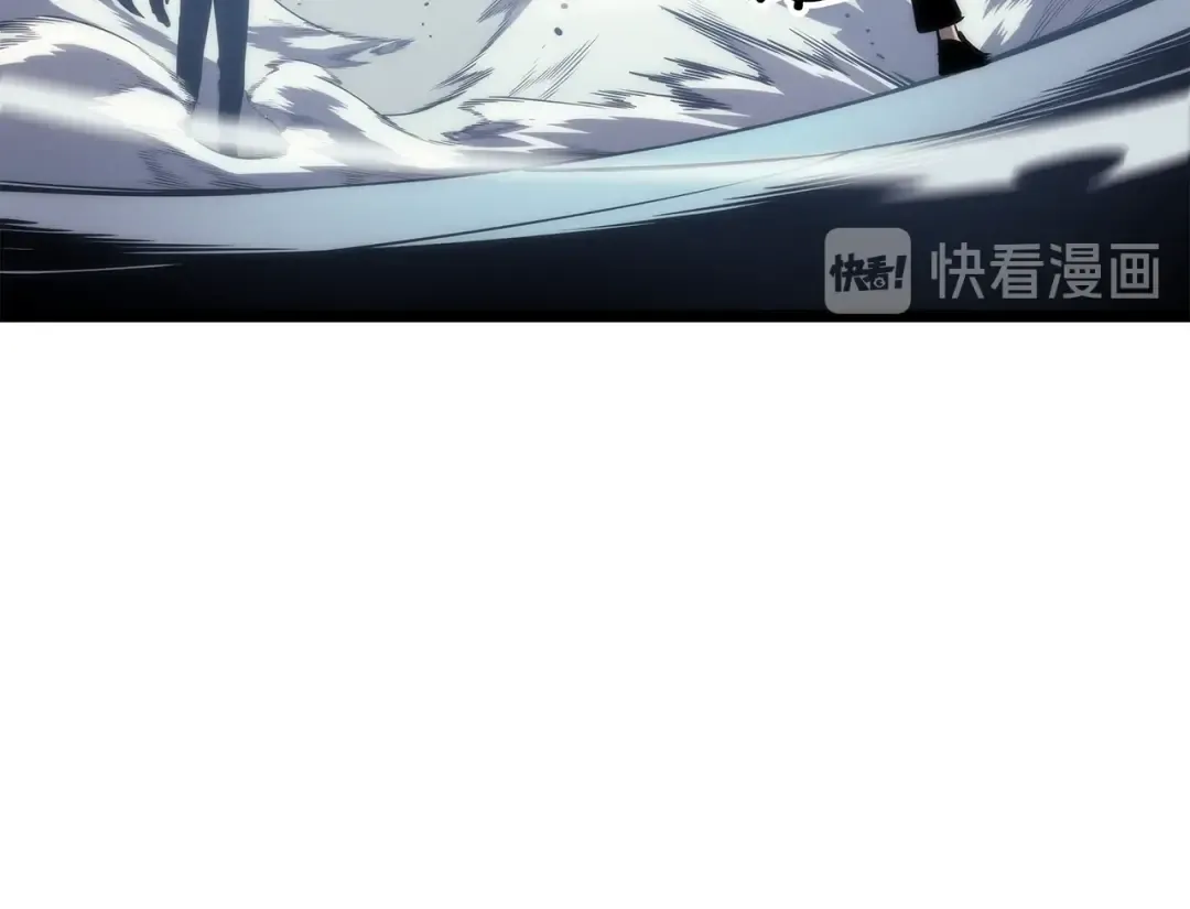 第93话 一战成名 第77页