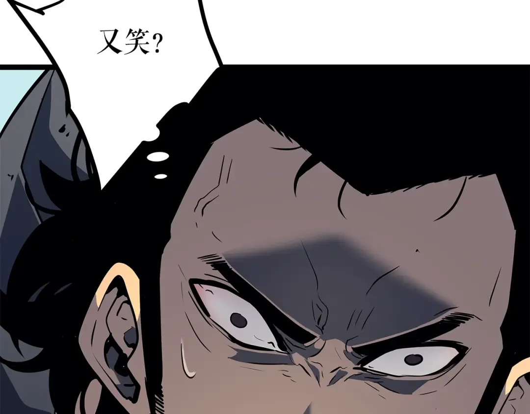 第93话 一战成名 第91页