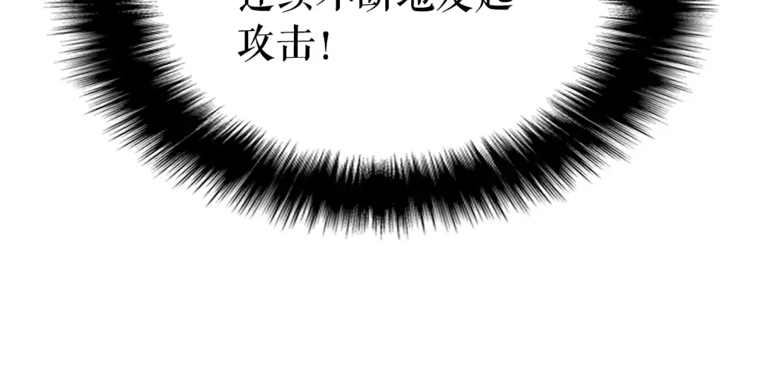 第93话 一战成名 第102页