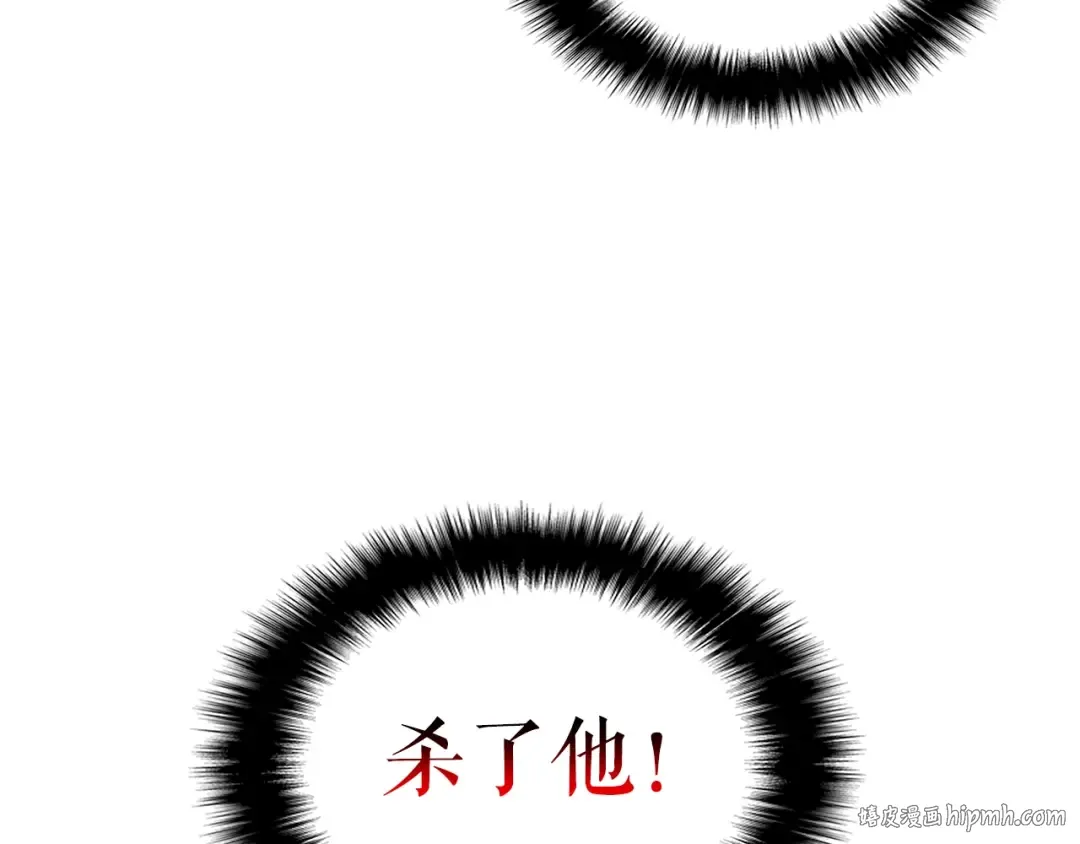 第93话 一战成名 第112页