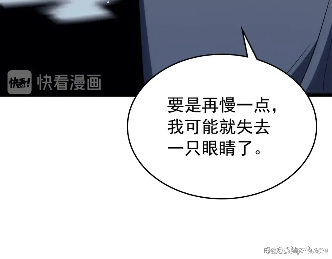 第93话 一战成名 第128页