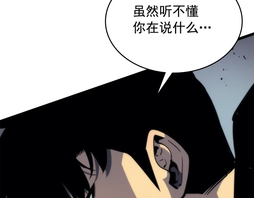 第93话 一战成名 第134页