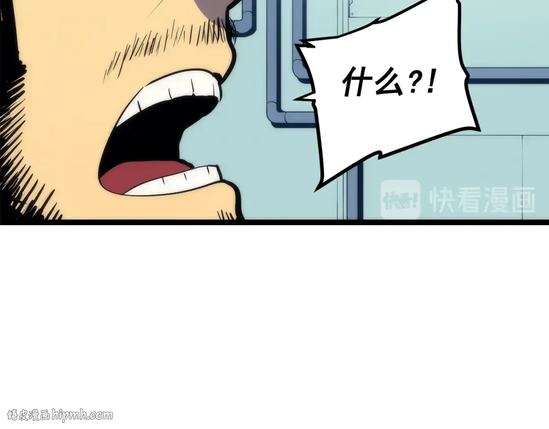 第93话 一战成名 第184页