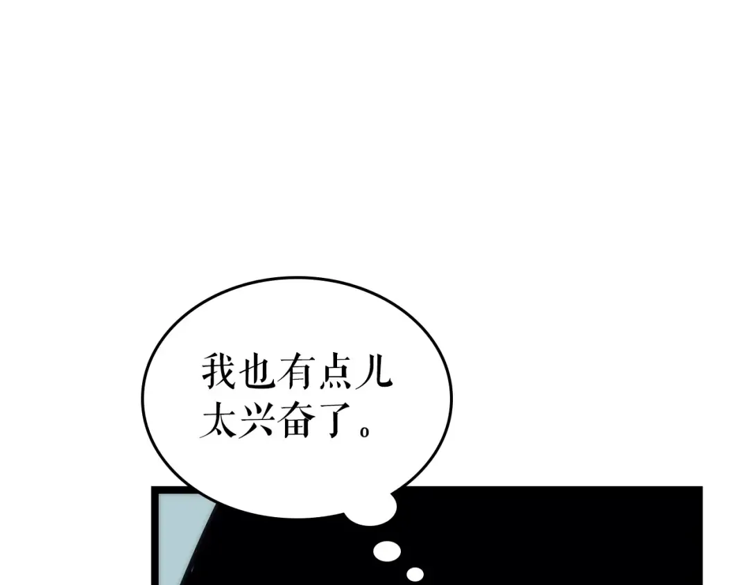 第93话 一战成名 第185页