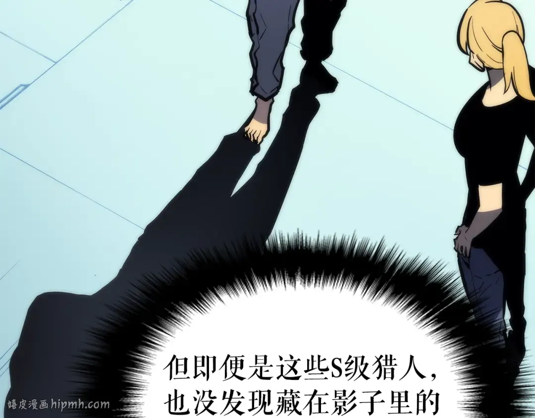 第93话 一战成名 第192页