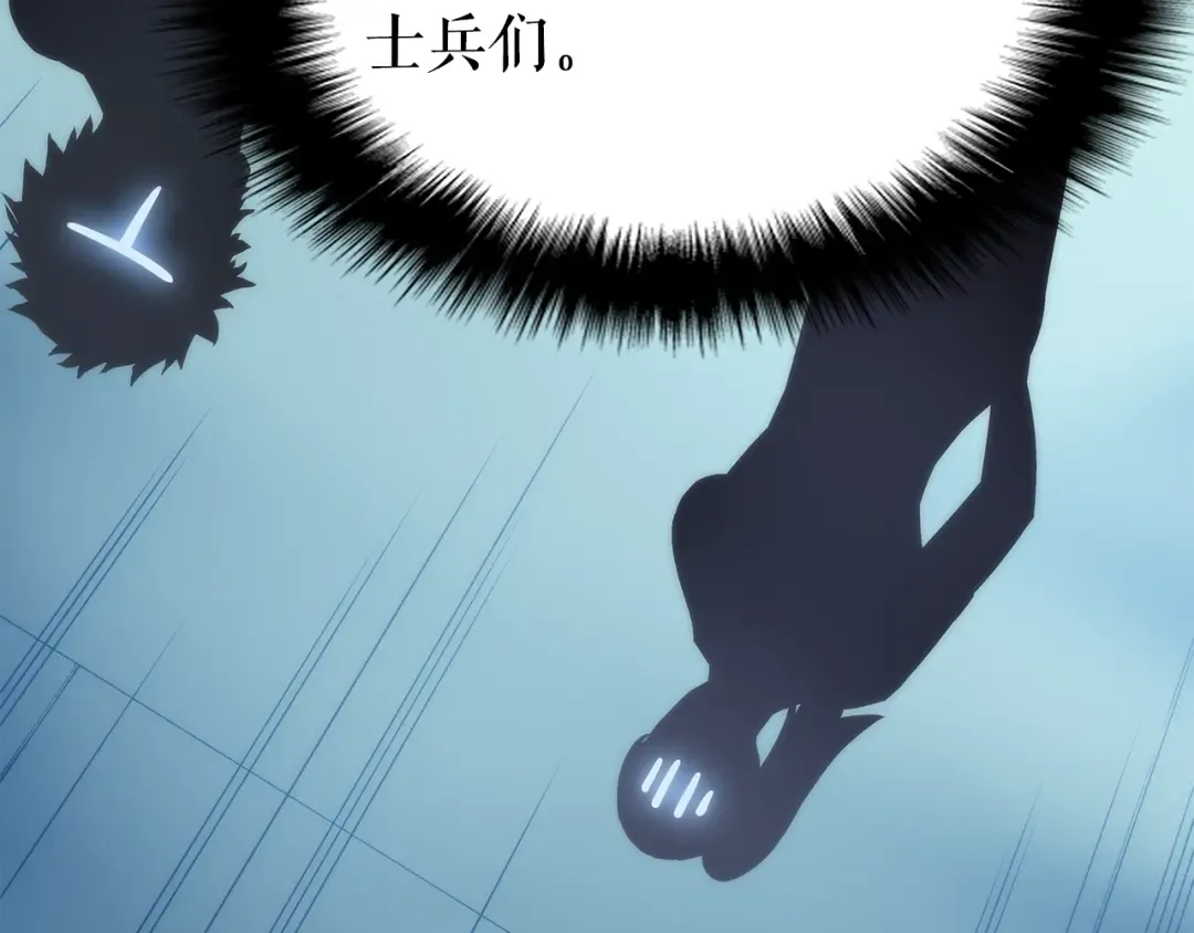 第93话 一战成名 第193页
