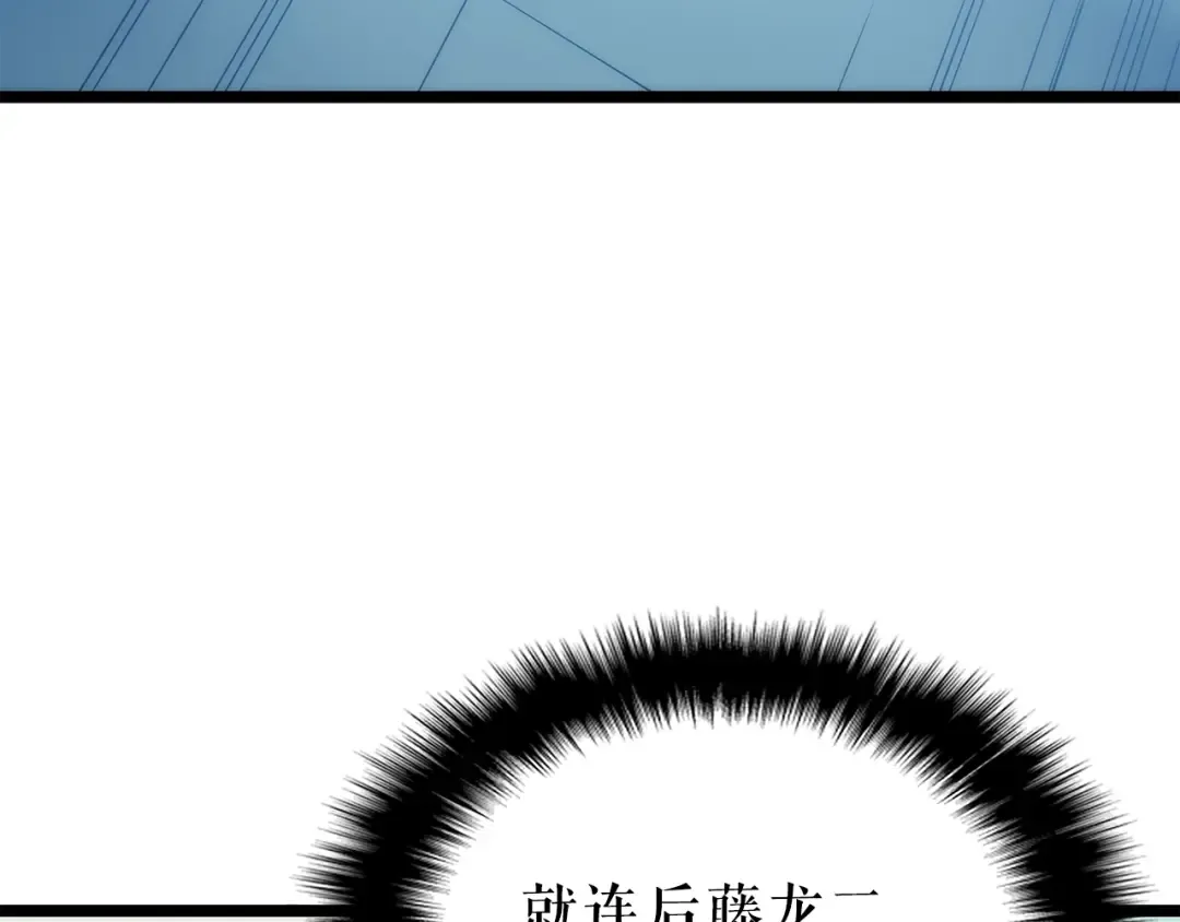 第93话 一战成名 第194页