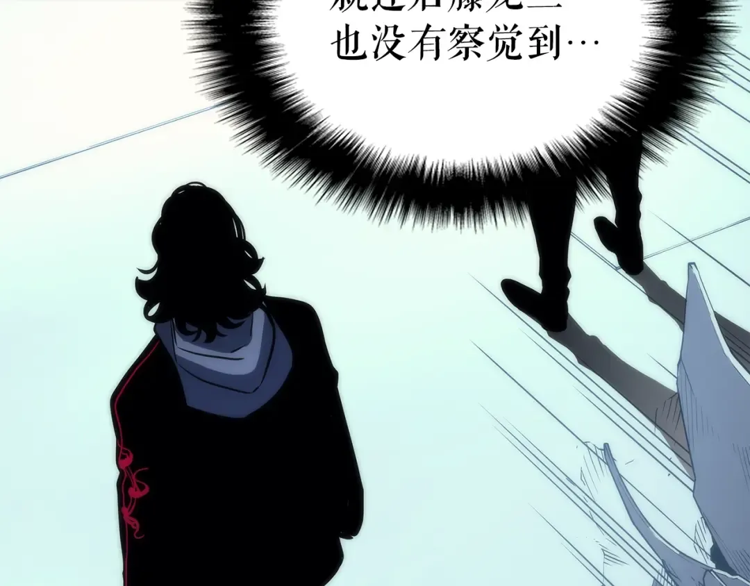 第93话 一战成名 第195页