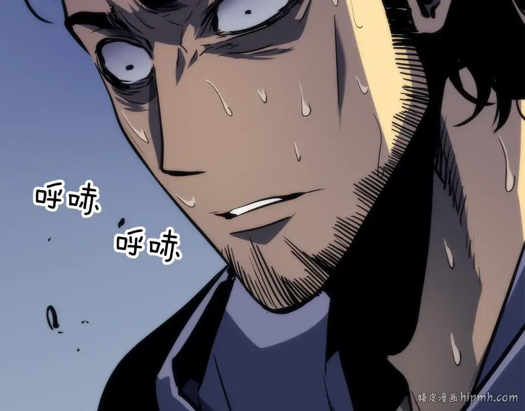 第93话 一战成名 第208页