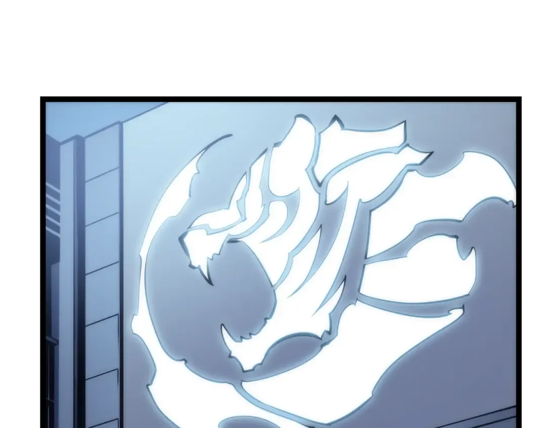 第94话 进化的蚂蚁 第3页