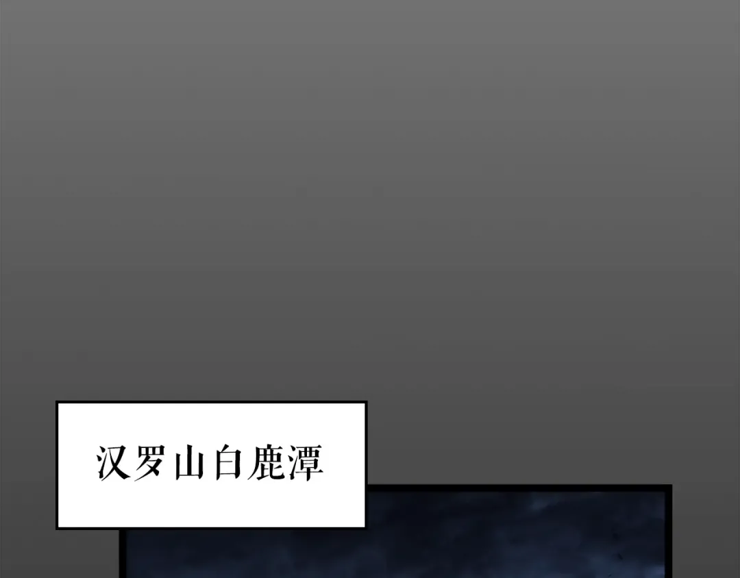 第94话 进化的蚂蚁 第51页