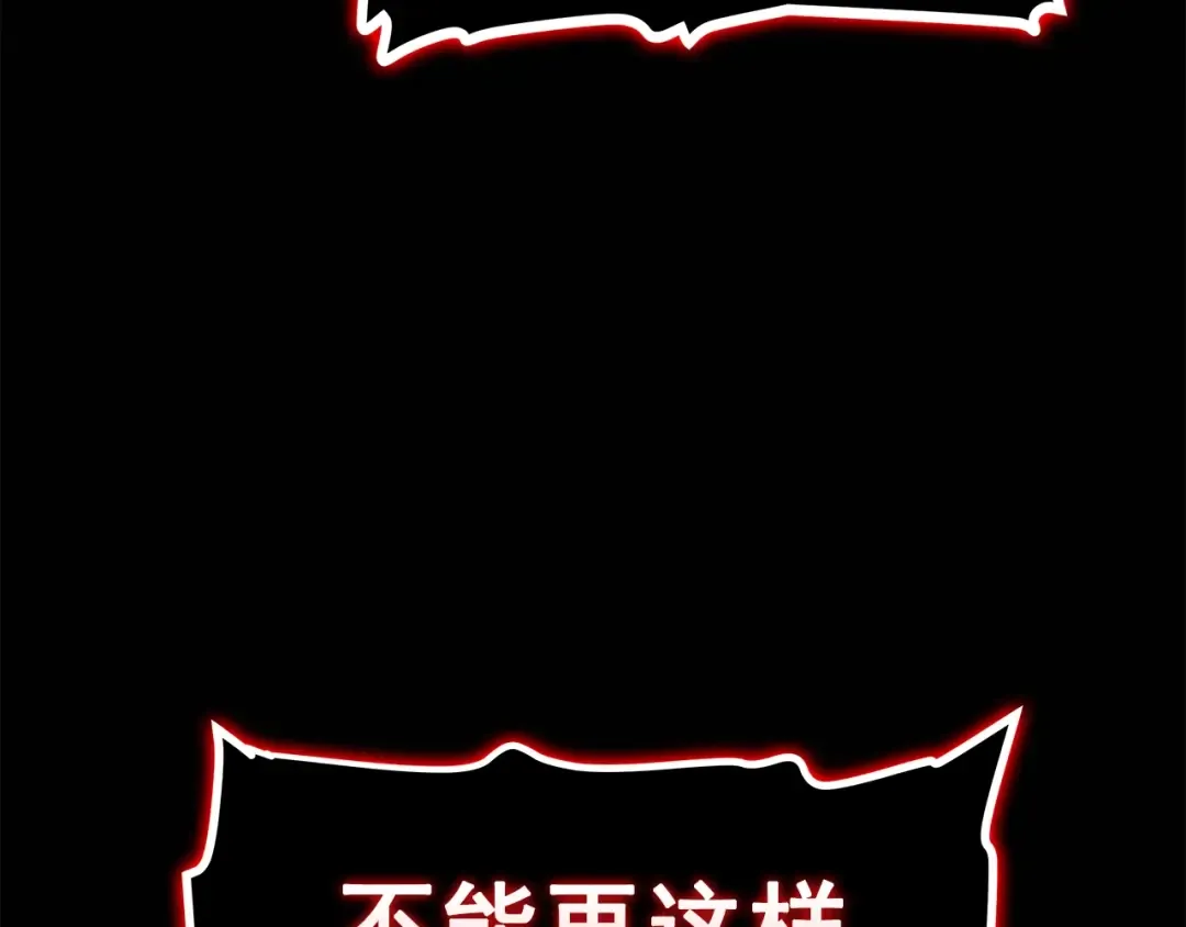 第94话 进化的蚂蚁 第57页