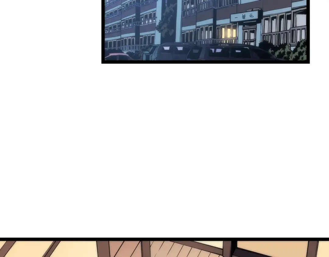 第94话 进化的蚂蚁 第95页