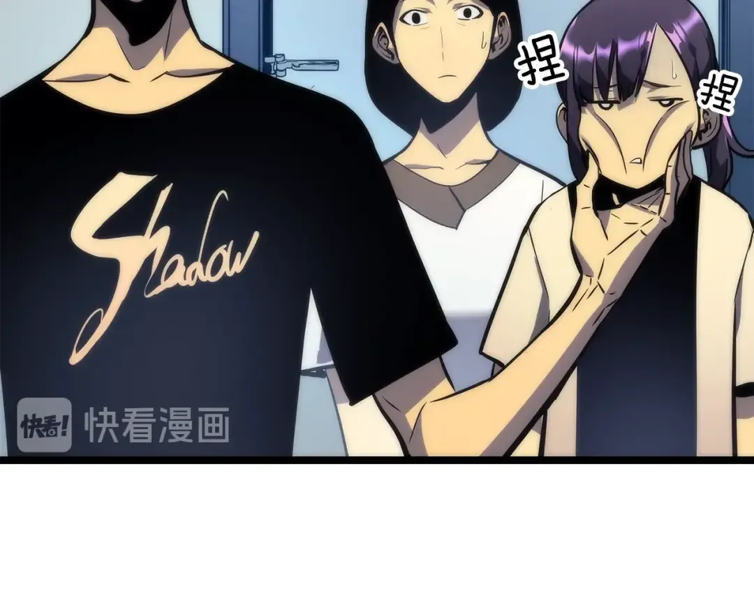第94话 进化的蚂蚁 第99页