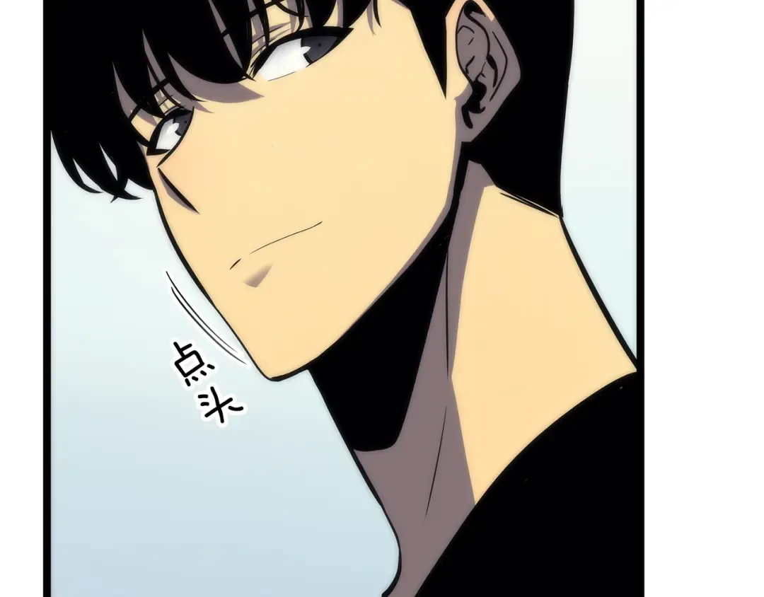 第94话 进化的蚂蚁 第103页