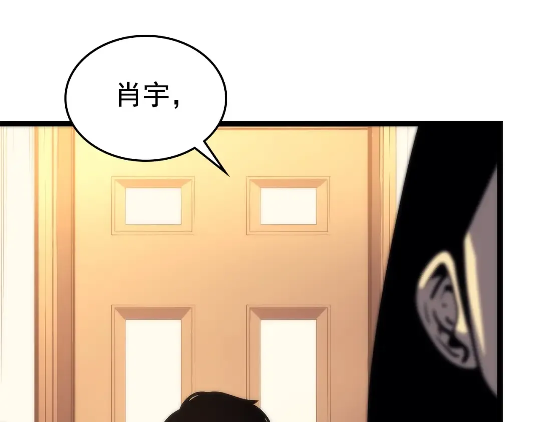 第94话 进化的蚂蚁 第109页
