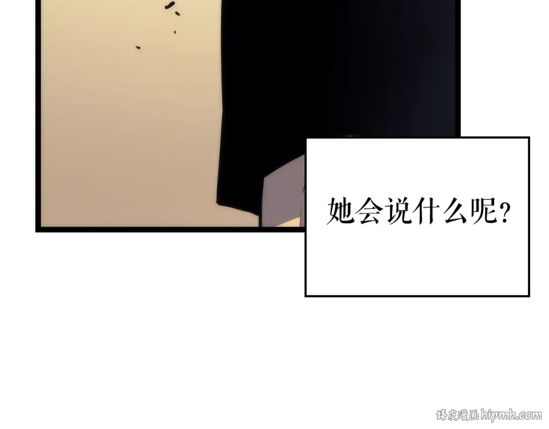 第94话 进化的蚂蚁 第120页