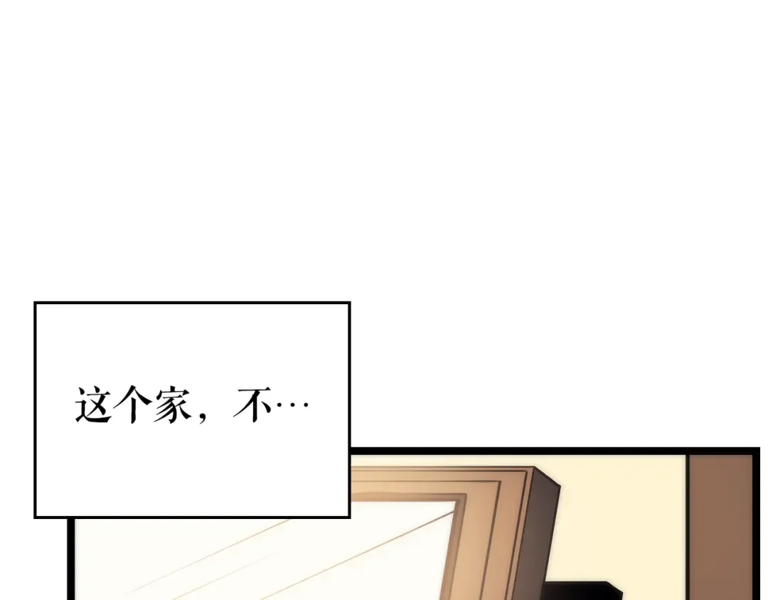 第94话 进化的蚂蚁 第127页