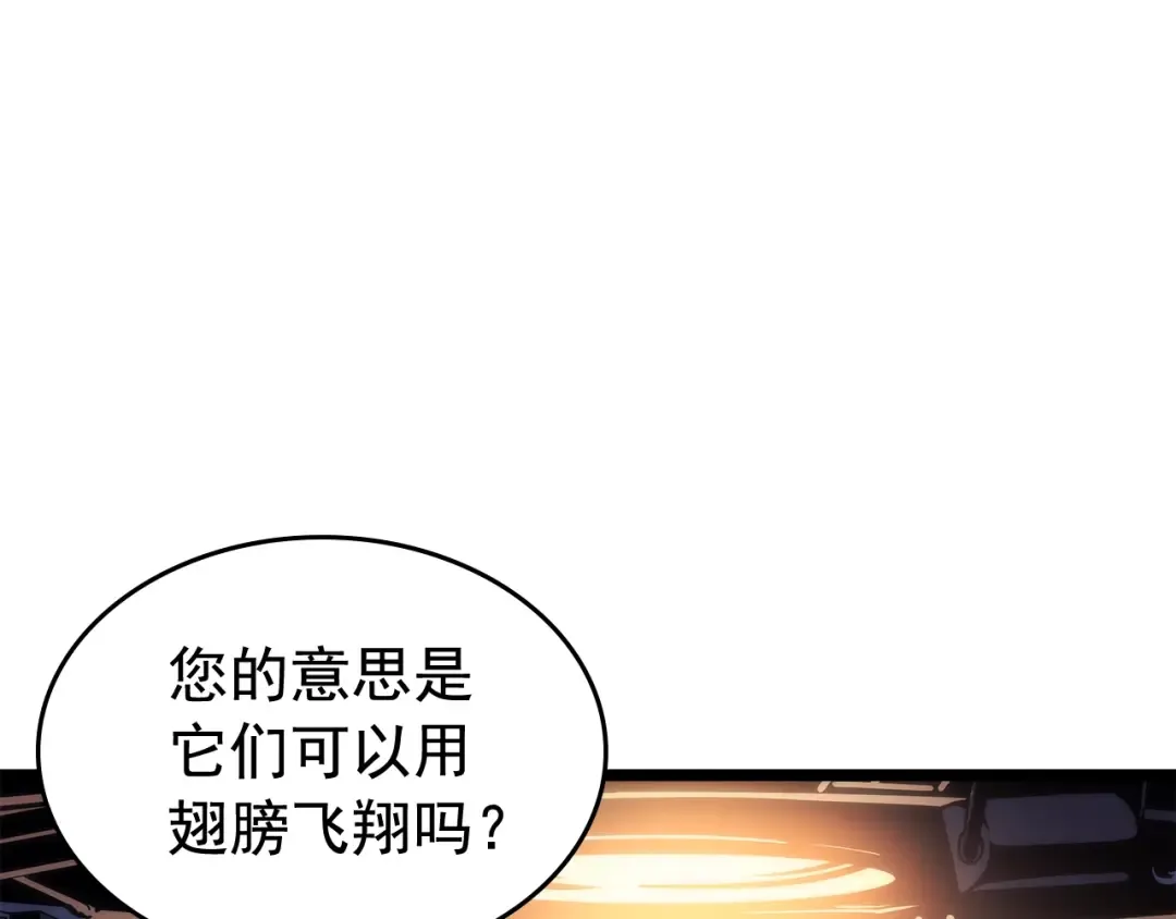 第94话 进化的蚂蚁 第148页