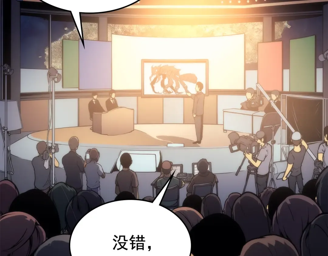 第94话 进化的蚂蚁 第149页