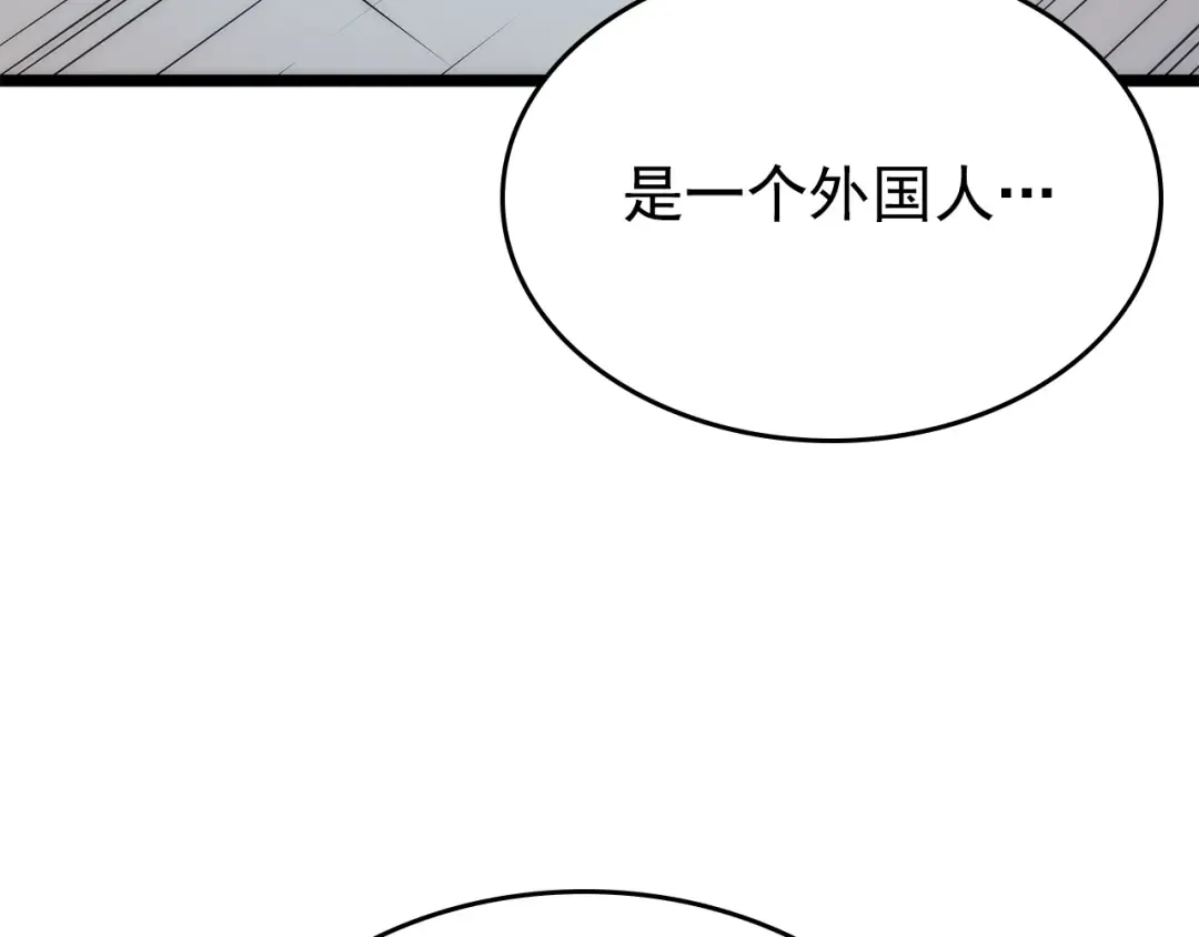 第94话 进化的蚂蚁 第177页