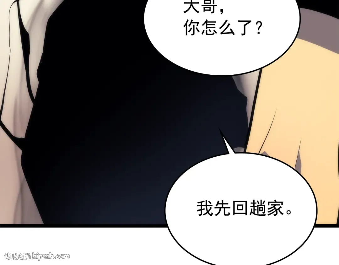 第94话 进化的蚂蚁 第184页